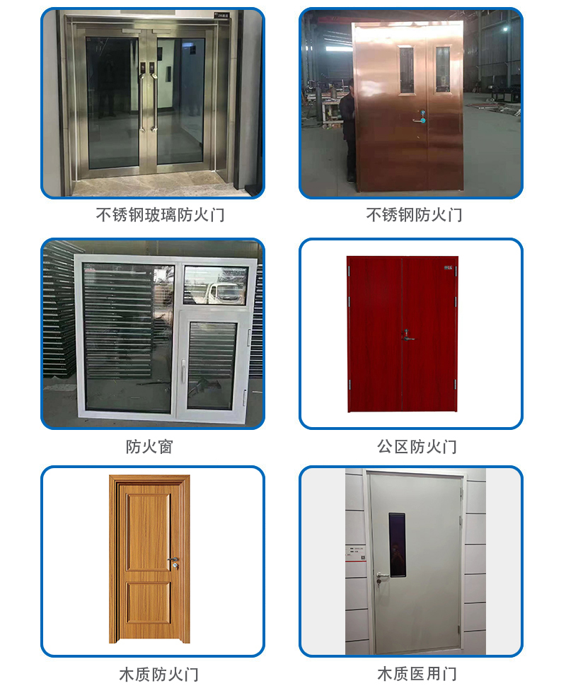 防火卷簾門(圖4) 無機(jī)布防火卷簾門_04.jpg