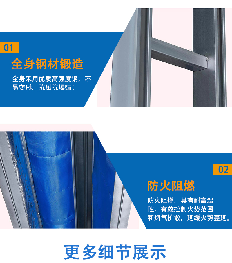 防火卷簾門(圖2) 無機(jī)布防火卷簾門_02.jpg