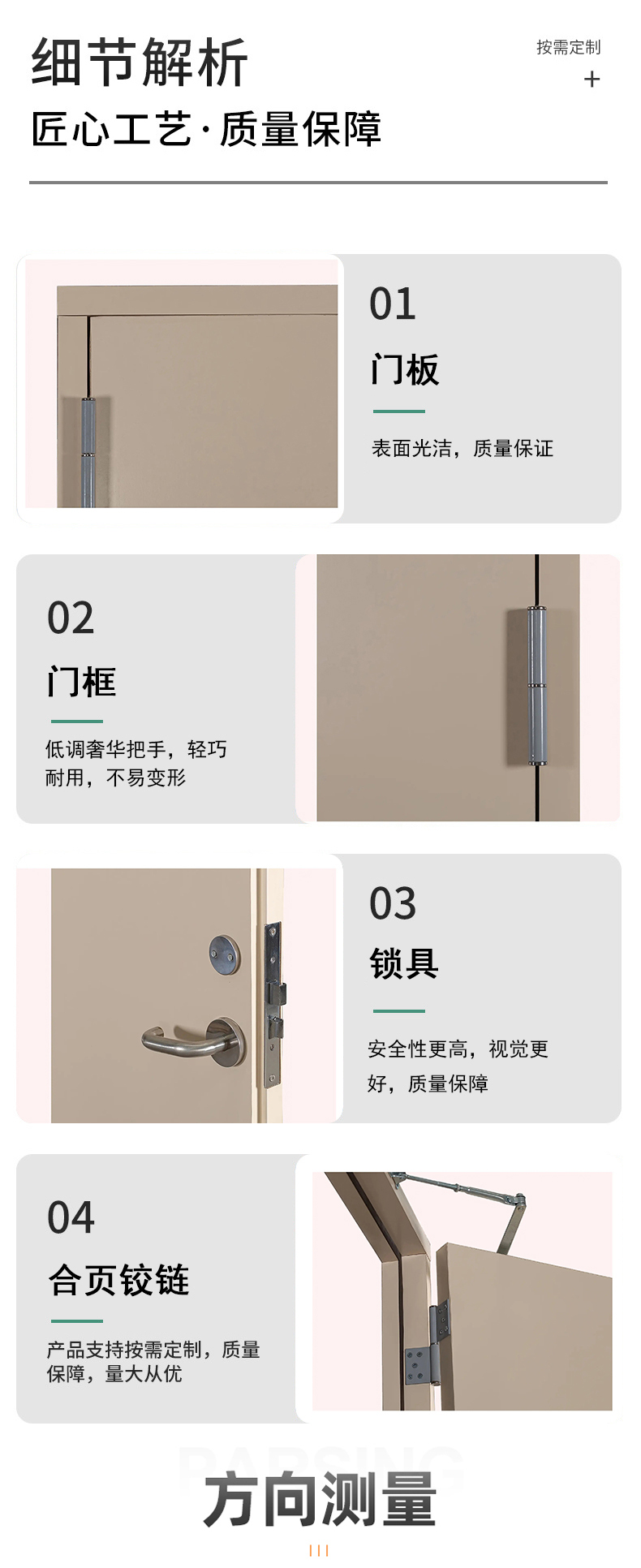 木質防火門(圖5) 木質防火門_05.jpg