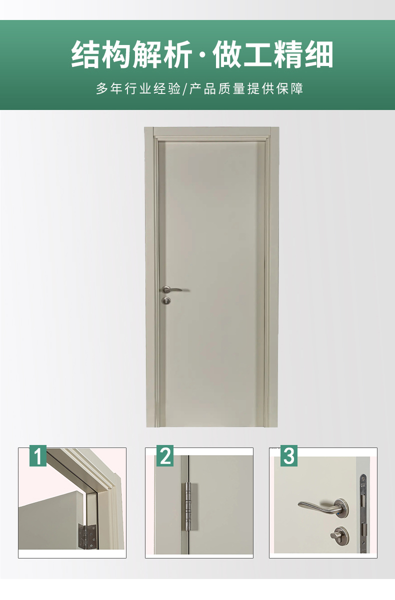 室內套裝防火門(圖3) 木質套裝防火門_03.jpg