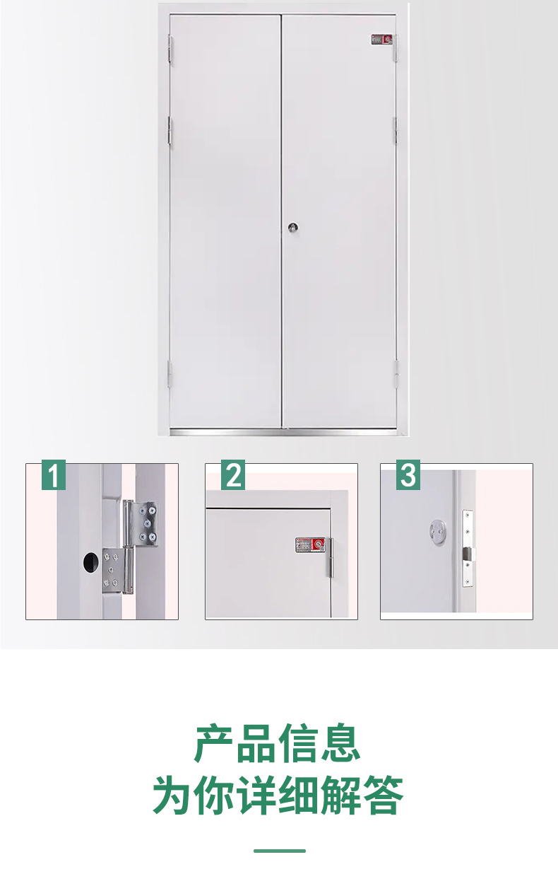 50鋼框木扇平邊框 平板鋼木質防火門(圖3) 鋼木質防火門_03.jpg