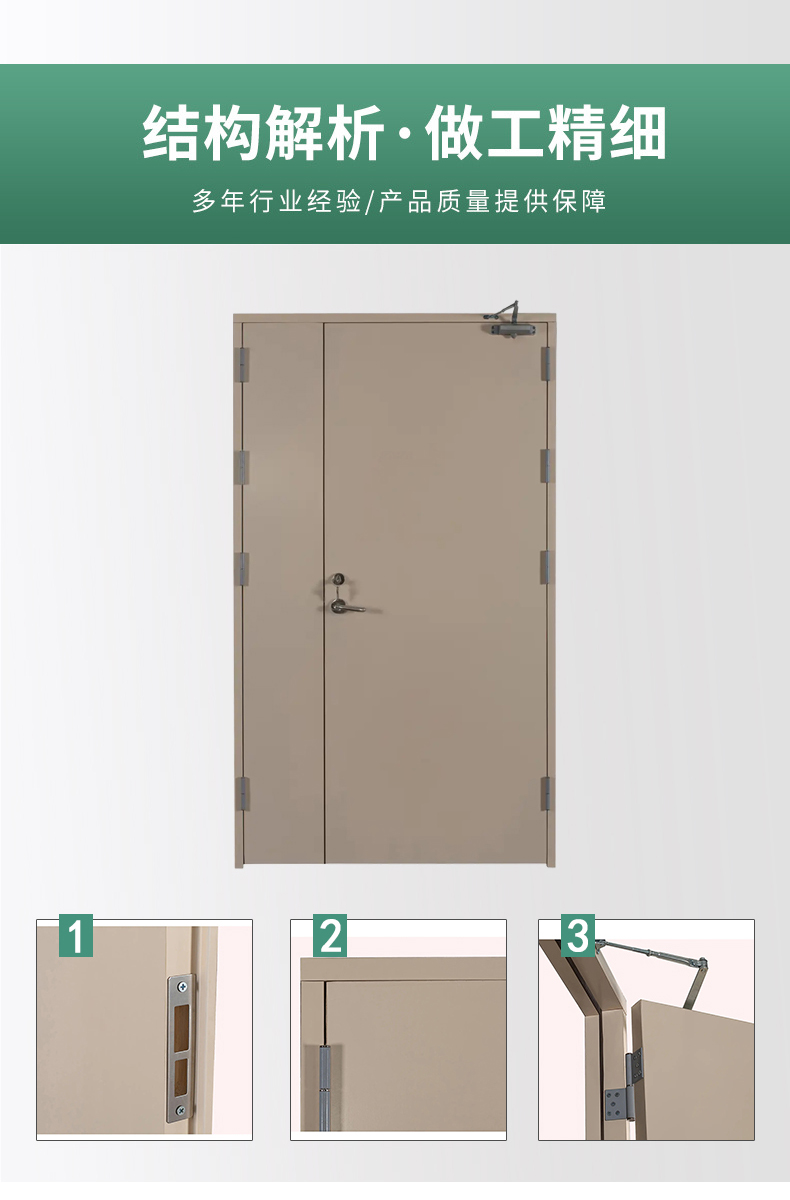 50木質(zhì)門框 平板木質(zhì)防火門(圖3) 木質(zhì)防火門_03.jpg