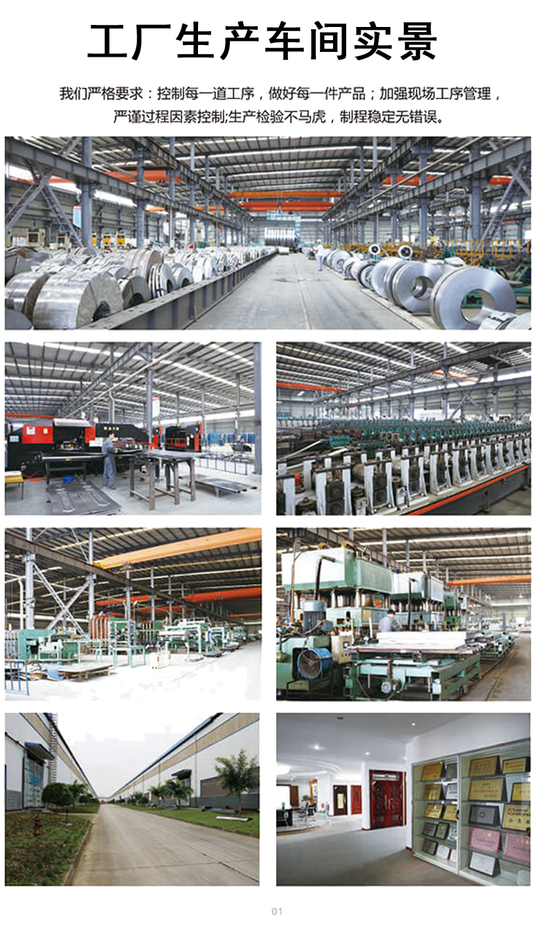 防火隔音門,防火隔聲門(圖7) 防火門生產(chǎn)工廠實景圖.png