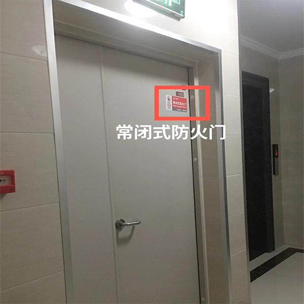 防火門(mén)為什么要常閉(圖1) 常閉式材質(zhì)防火門(mén).jpg